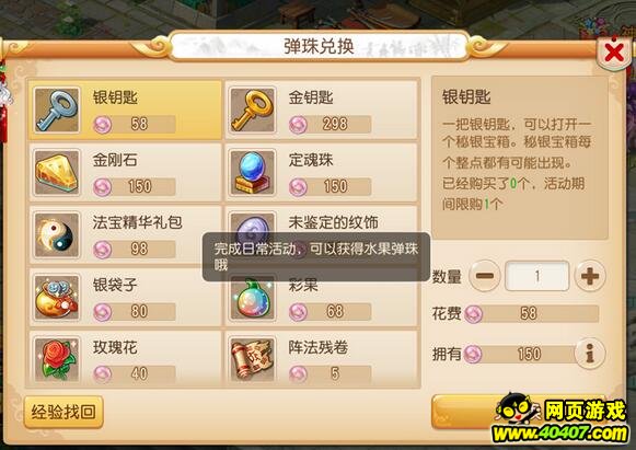 λˮ淨