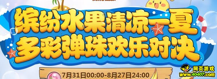 λڵͯ淨