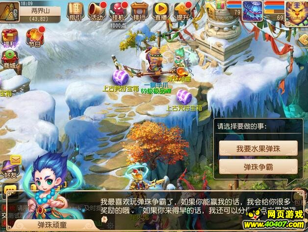 λڵͯ淨