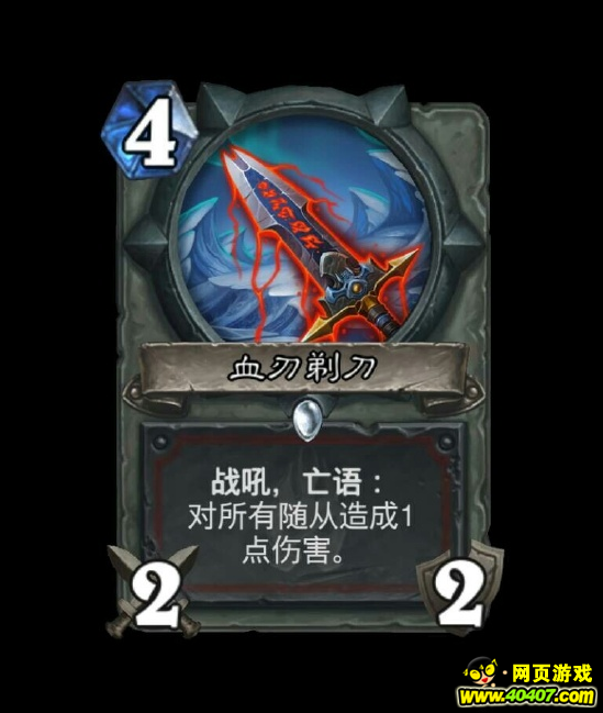¯ʯ˵սʿѪ굶