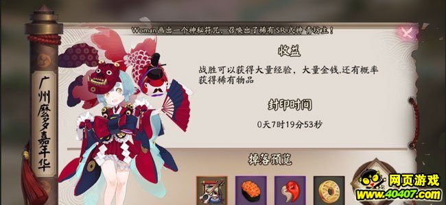ʦදϷ껪չ