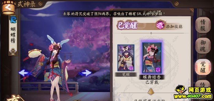 ʦƤ谵
