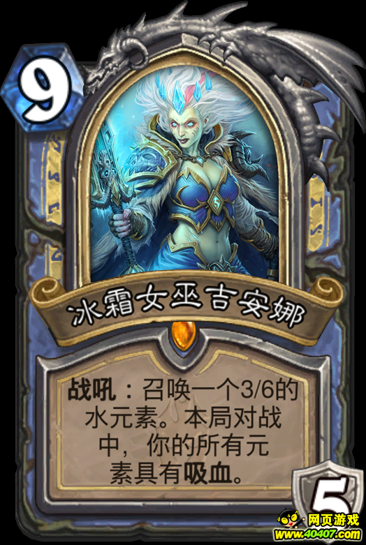 ¯ʯ˵ʦӢۿ ˪Ů׼