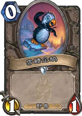 ¯ʯ˵촮 ѩ