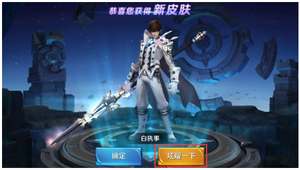 王者荣耀8月1日游戏相册灰度发布