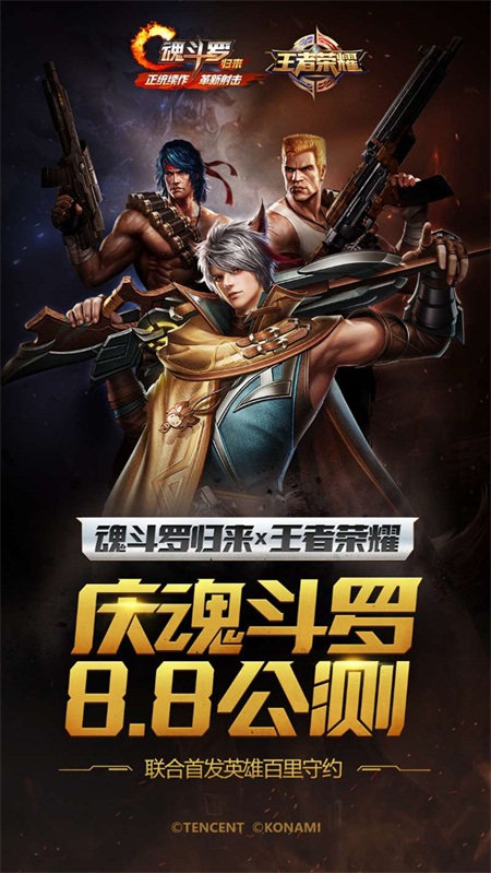 ChinaJoyչ١궷ޣǿƽӰ