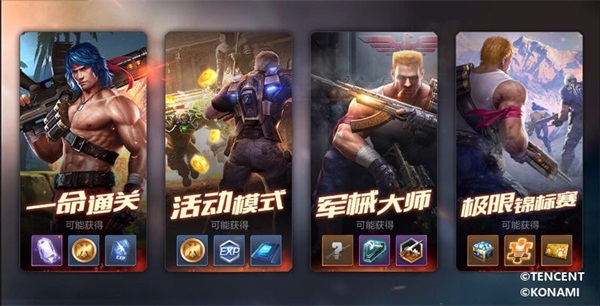 ChinaJoyչ١궷ޣǿƽӰ