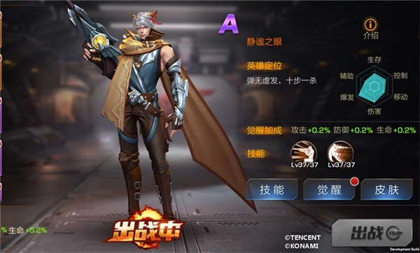 ChinaJoyչ١궷ޣǿƽӰ