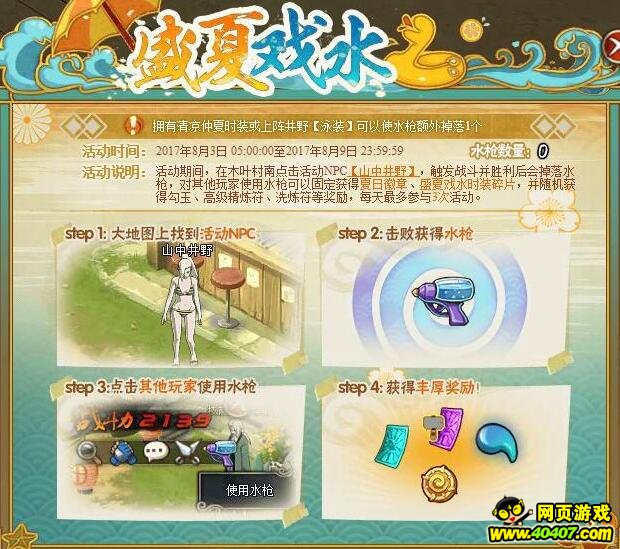 Ӱol淨֮ؿ 83ո