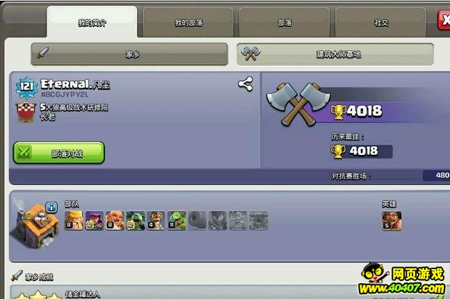 ͻҹ屭ͷ 4000