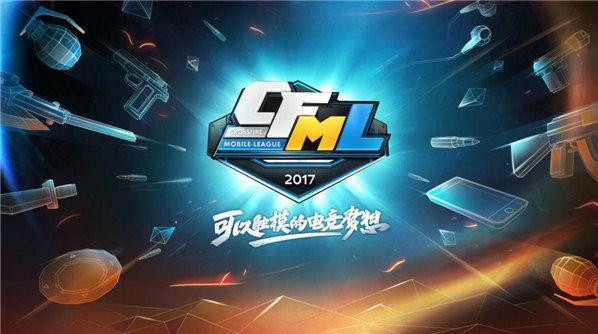 CFML2017＾