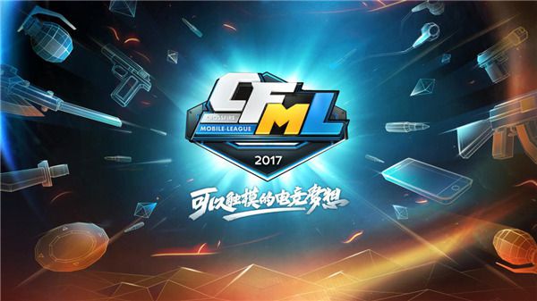 CFML2017＾ սݱ䶯