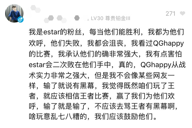 ҫQGhappyʵ̫ǿ eStarӮ̫