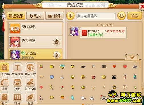 λκ˺淨