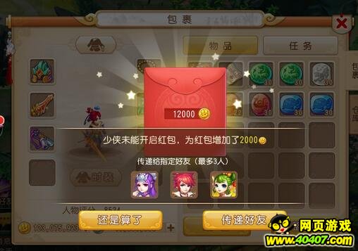 λκ˺淨