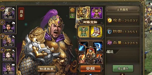攻城掠地8.0司马懿四反过208副本