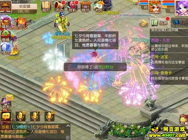 λϦ˼淨