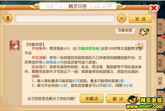 λع淨