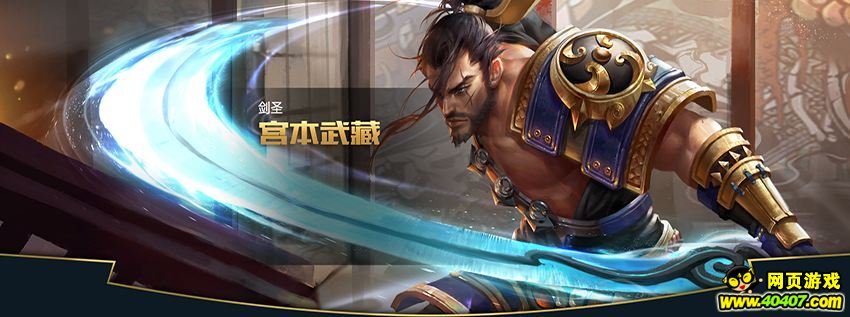 王者荣耀c位福音,这些英雄完美克制李白