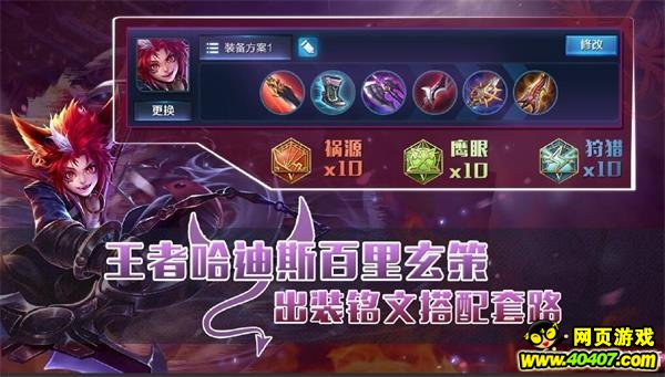 王者荣耀新英雄百里玄策上线,虎牙主播霸占新