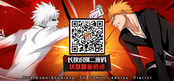 Ȩ ͷ絶ΡBLEACH?-񼤶