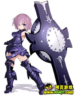 FGO