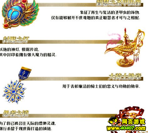 FGO ʥԲ忪Ļ