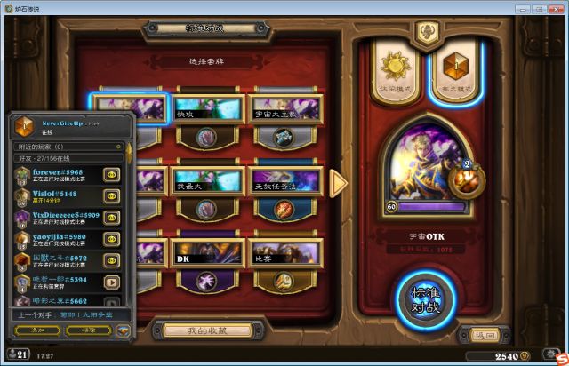 ¯ʯ˵³ǶOTK
