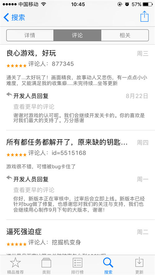 ͻơ֮㡷¼App Store