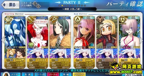 FGO»ٻˢƼ