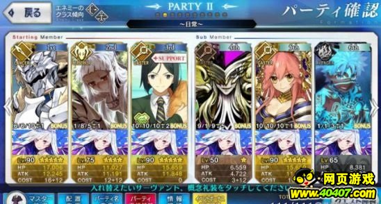 FGO»ٻˢƼ