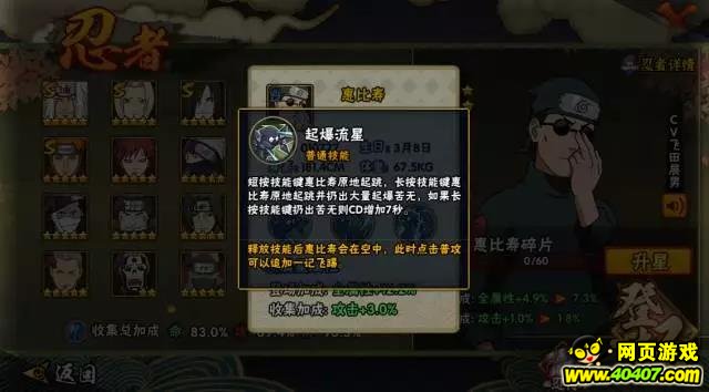 Ӱǿ߽忪!