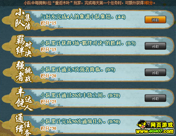 ��Ӱ����ol��ѵ��������