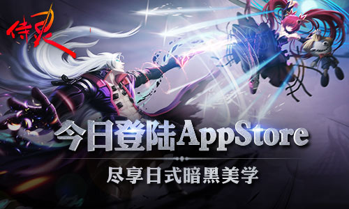 ʽں涯Ρ顷յ½AppStore