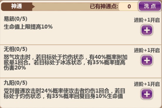 武道之极即为仙《问鼎仙域》9月15日震撼首发
