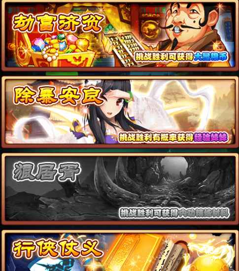 武道之极即为仙《问鼎仙域》9月15日震撼首发