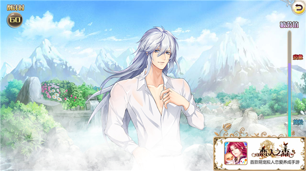 少女新世界的打开方式《恋人之森》守护测试趣味盘点