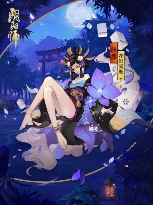 ʦħƤ鱨 Ӱɺ