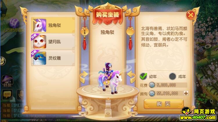 λ淨