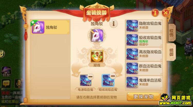 λ淨