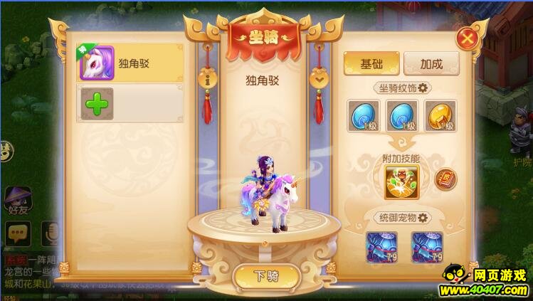 λ淨
