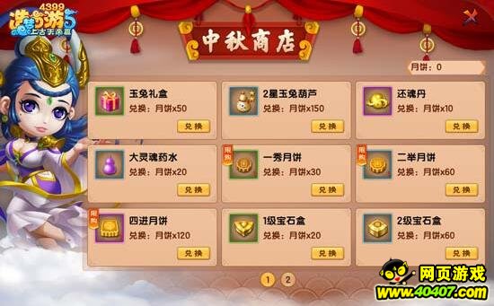 5ﲩ淨