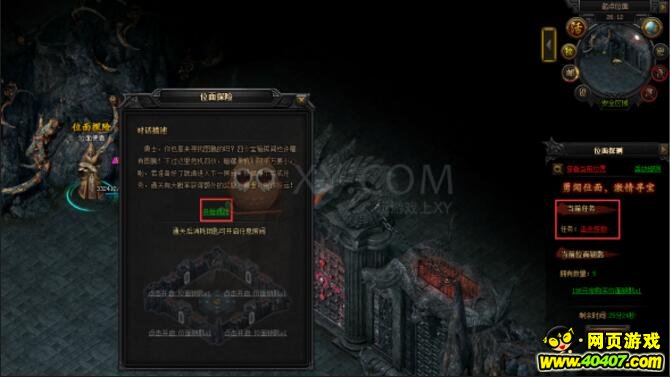 ���´���“λ��̽��”��������
