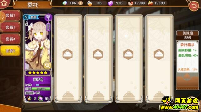 Ԫע