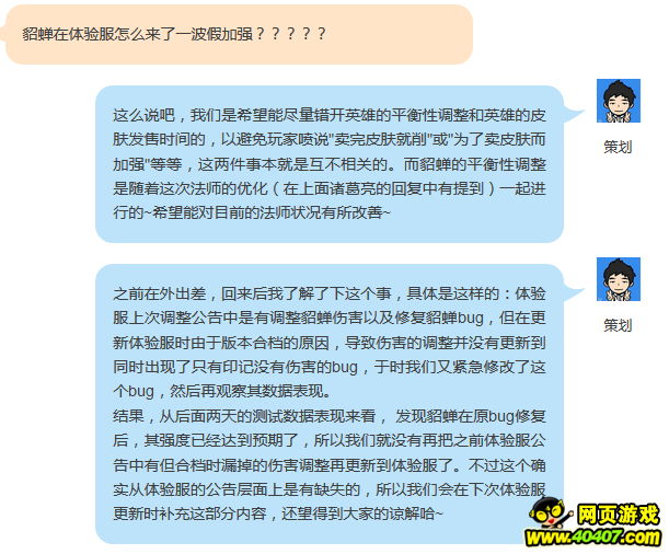 王者荣耀策划Donny回答网友问题合集_王者荣