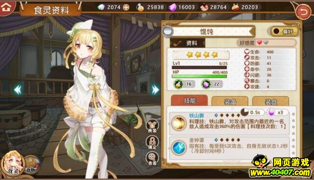 Ԫʳ⽵