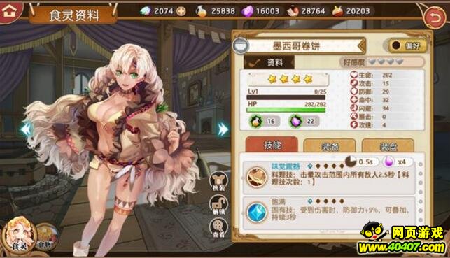 Ԫʳ⽵