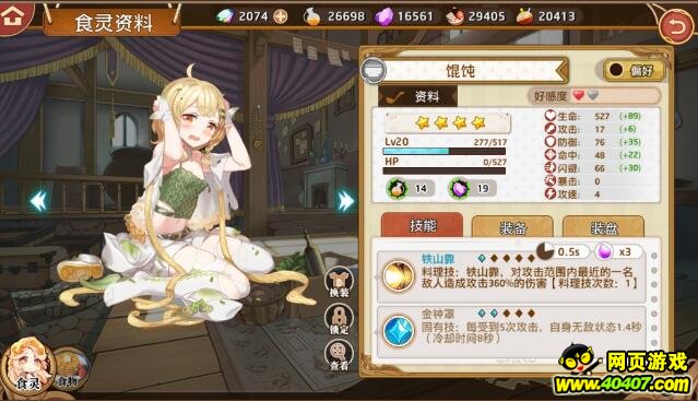 Ԫʳ⽵