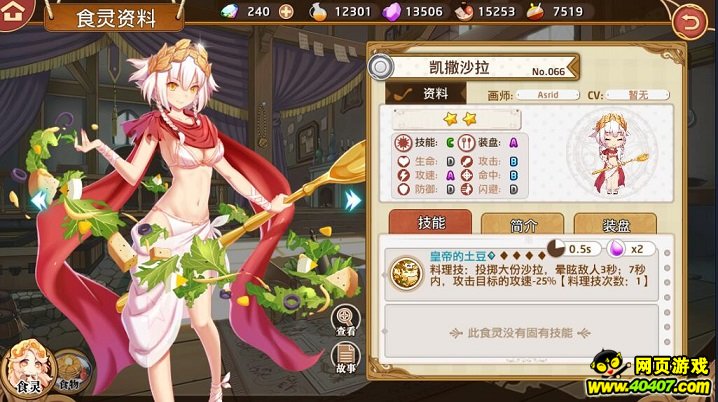 Ԫɳ