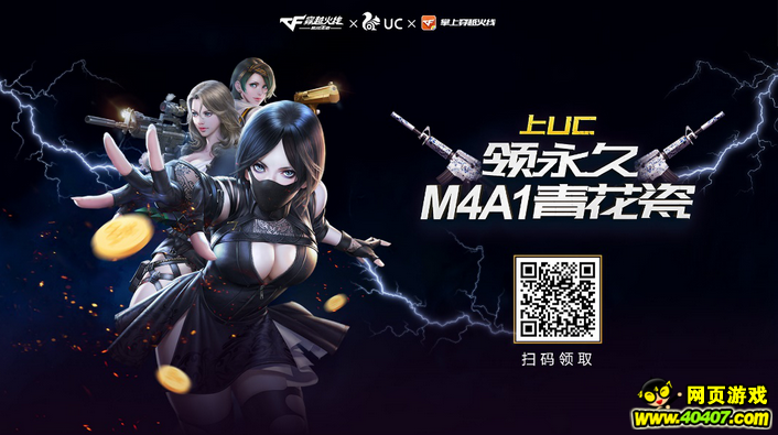 CFμڽ M4A1-໨
